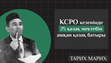 шона смаханұлы өмірбаяны