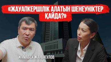 жұмабек жанықұлов өмірбаяны