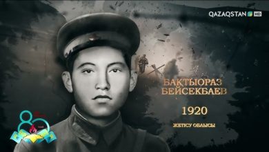 бақтыораз бейсекбаев өмірбаяны